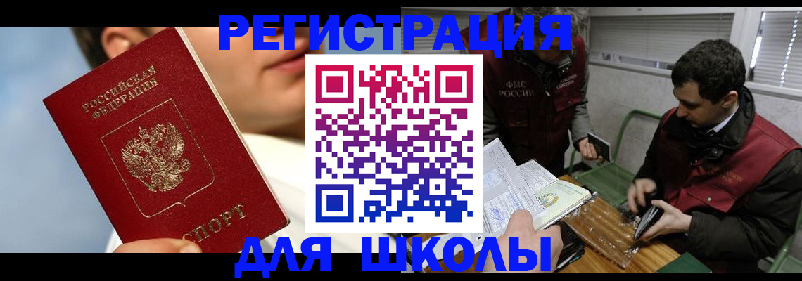 прописка для кредита в Карпинске