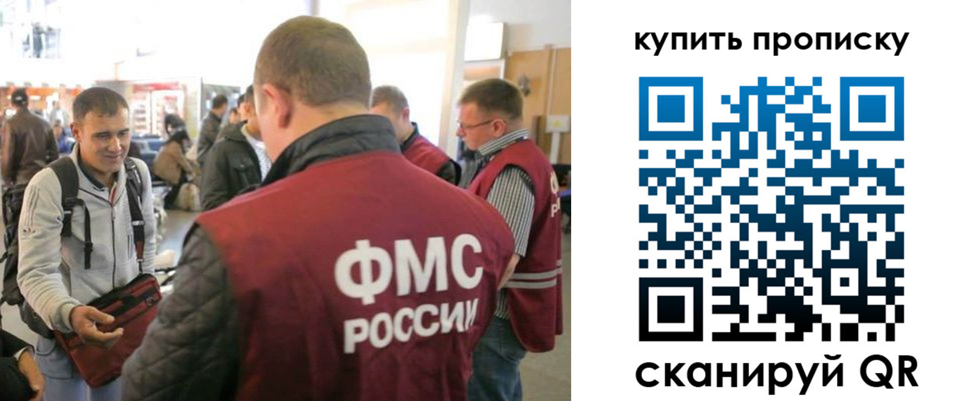 прописка в Карпинске