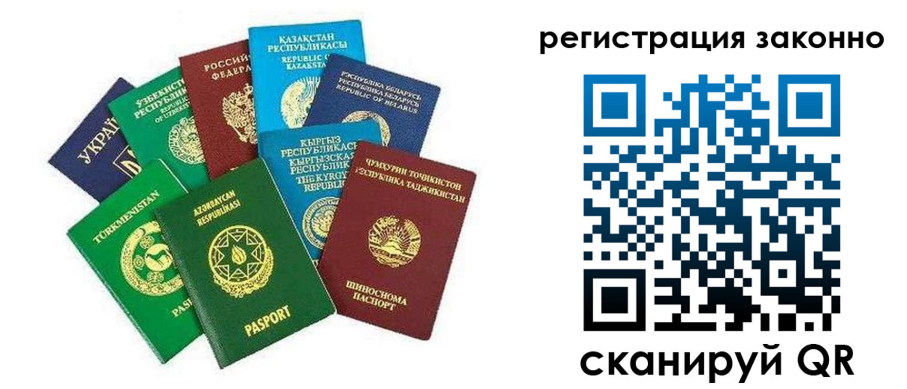 временная регистрация поиск в Карпинске