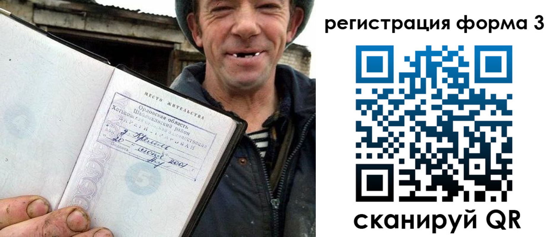 временная регистрация госуслуги в Карпинске