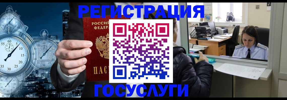 временная регистрация в квартире в Карпинске